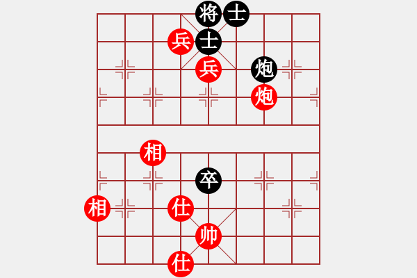 象棋棋譜圖片：方偉勝先勝星山大俠 - 步數(shù)：130 