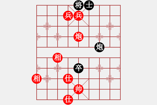 象棋棋譜圖片：方偉勝先勝星山大俠 - 步數(shù)：133 