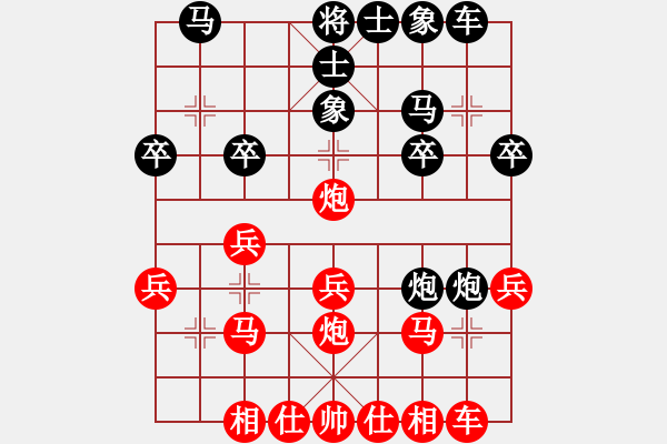 象棋棋譜圖片：方偉勝先勝星山大俠 - 步數(shù)：20 