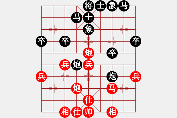 象棋棋譜圖片：方偉勝先勝星山大俠 - 步數(shù)：30 