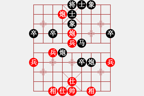 象棋棋譜圖片：方偉勝先勝星山大俠 - 步數(shù)：40 