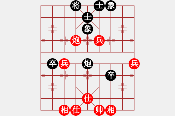 象棋棋譜圖片：方偉勝先勝星山大俠 - 步數(shù)：60 