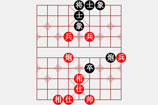 象棋棋譜圖片：方偉勝先勝星山大俠 - 步數(shù)：70 