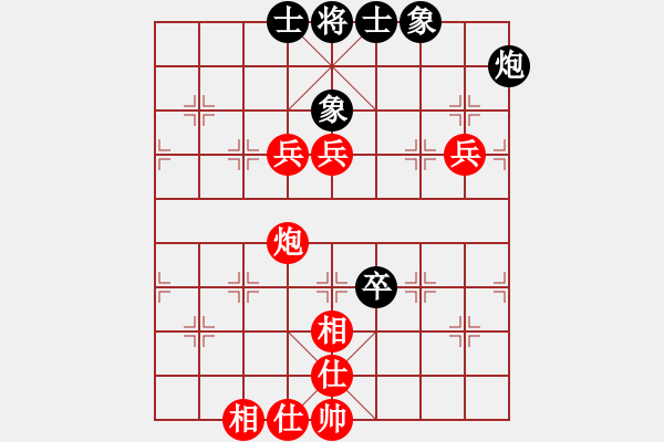 象棋棋譜圖片：方偉勝先勝星山大俠 - 步數(shù)：80 