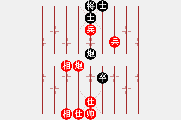 象棋棋譜圖片：方偉勝先勝星山大俠 - 步數(shù)：90 