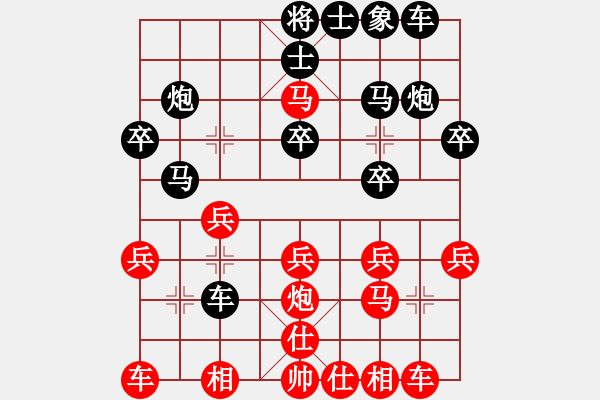 象棋棋谱图片：第47局 窦国柱 先胜 周德裕 - 步数：20 