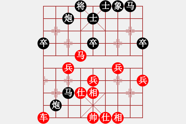 象棋棋譜圖片：第47局 竇國(guó)柱 先勝 周德裕 - 步數(shù)：40 