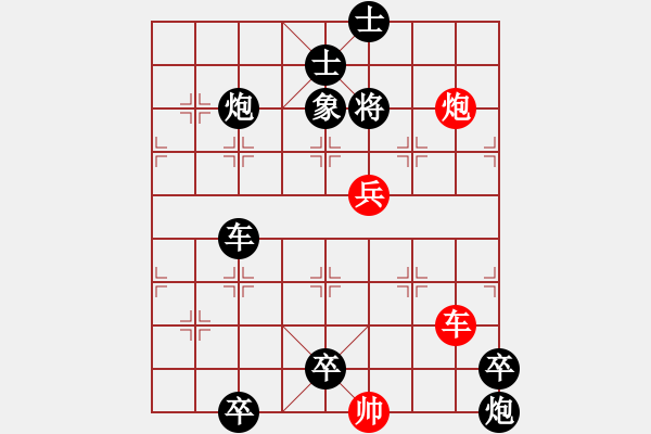 象棋棋譜圖片：武松打虎 （紅先勝） - 步數(shù)：0 