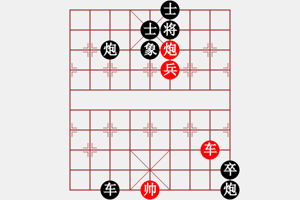 象棋棋譜圖片：武松打虎 （紅先勝） - 步數(shù)：10 