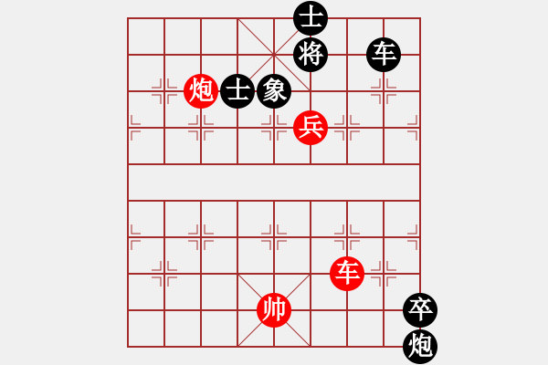 象棋棋譜圖片：武松打虎 （紅先勝） - 步數(shù)：20 