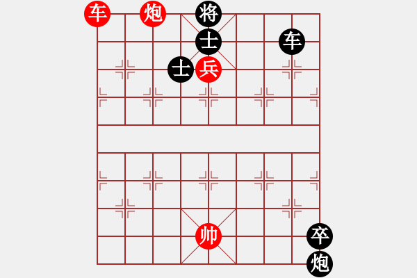 象棋棋譜圖片：武松打虎 （紅先勝） - 步數(shù)：30 