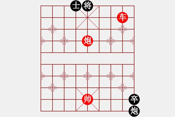 象棋棋譜圖片：武松打虎 （紅先勝） - 步數(shù)：39 