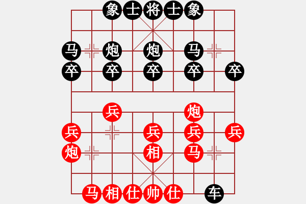 象棋棋譜圖片：紫俠仙子(1段)-負-光州人氏(1段) - 步數(shù)：20 