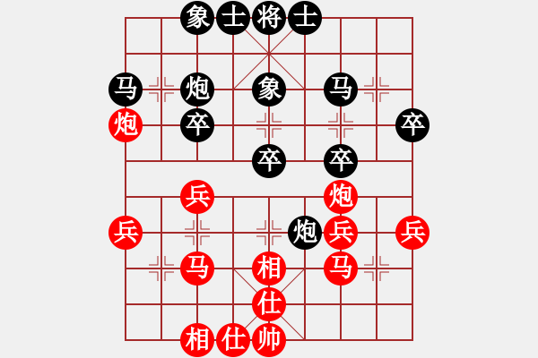 象棋棋譜圖片：紫俠仙子(1段)-負-光州人氏(1段) - 步數(shù)：30 