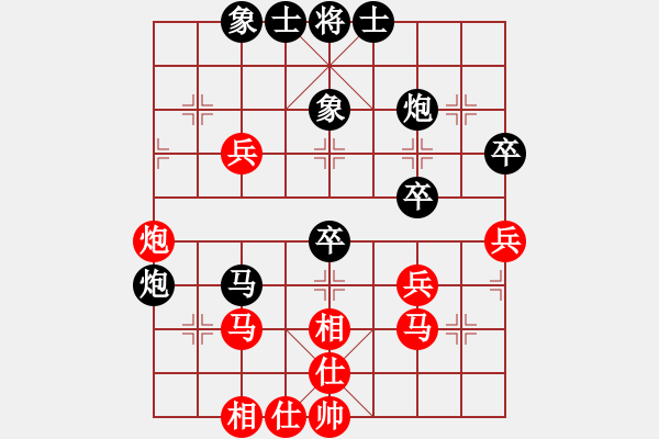 象棋棋譜圖片：紫俠仙子(1段)-負-光州人氏(1段) - 步數(shù)：40 