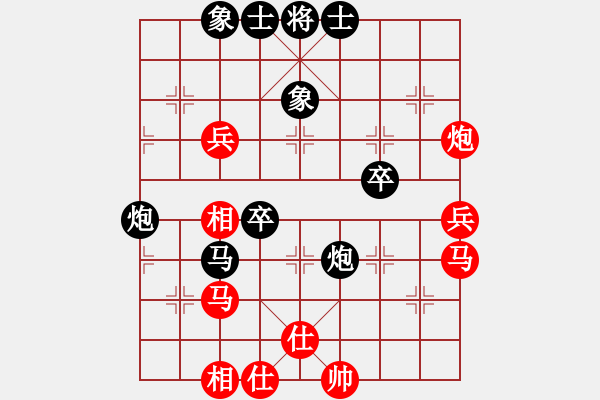 象棋棋譜圖片：紫俠仙子(1段)-負-光州人氏(1段) - 步數(shù)：50 