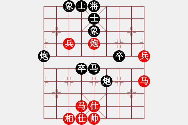 象棋棋譜圖片：紫俠仙子(1段)-負-光州人氏(1段) - 步數(shù)：60 