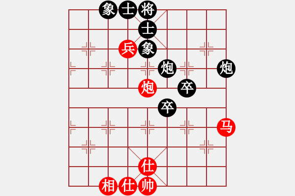 象棋棋譜圖片：紫俠仙子(1段)-負-光州人氏(1段) - 步數(shù)：70 