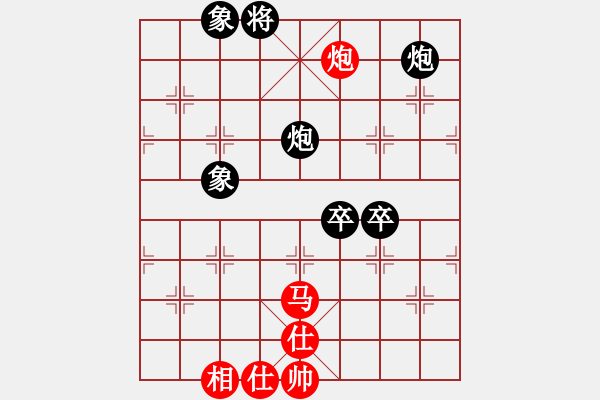 象棋棋譜圖片：紫俠仙子(1段)-負-光州人氏(1段) - 步數(shù)：90 