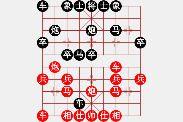 象棋棋譜圖片：我咋又輸了？[紅] -VS- 行者必達(dá)[黑]F - 步數(shù)：20 