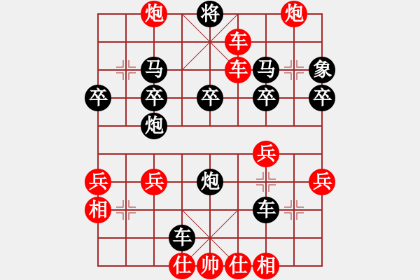 象棋棋譜圖片：聞喜老漢壓馬巡河炮10 - 步數(shù)：39 