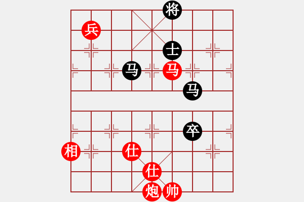 象棋棋譜圖片：破樂樂 - 步數(shù)：150 