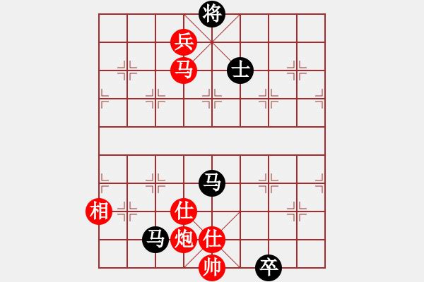 象棋棋譜圖片：破樂樂 - 步數(shù)：170 