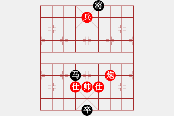 象棋棋譜圖片：破樂樂 - 步數(shù)：190 