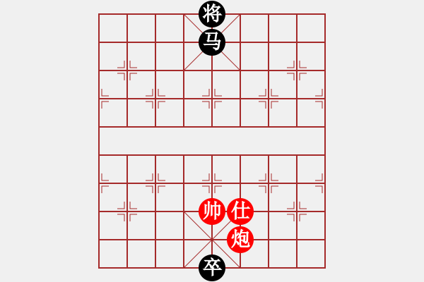 象棋棋譜圖片：破樂樂 - 步數(shù)：200 