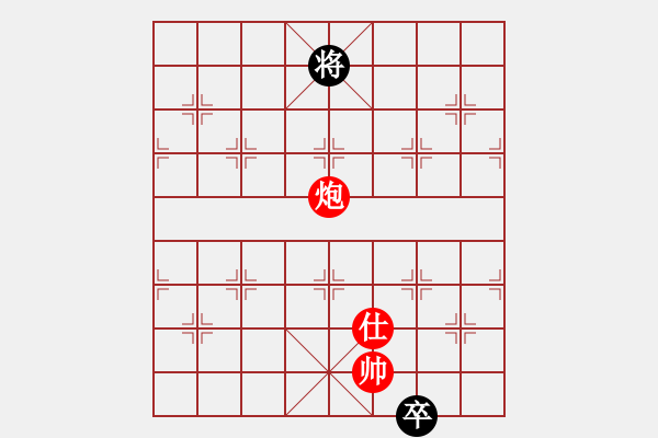 象棋棋譜圖片：破樂樂 - 步數(shù)：210 