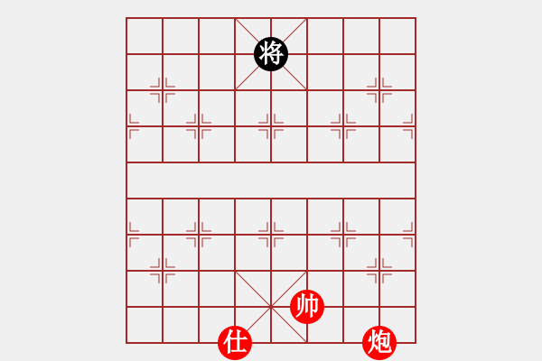 象棋棋譜圖片：破樂樂 - 步數(shù)：220 