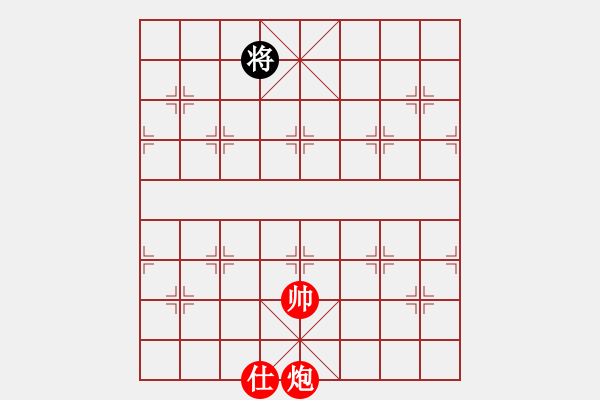 象棋棋譜圖片：破樂樂 - 步數(shù)：226 