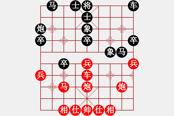 象棋棋譜圖片：破樂樂 - 步數(shù)：30 