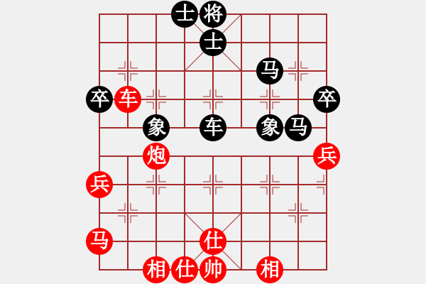 象棋棋譜圖片：破樂樂 - 步數(shù)：50 