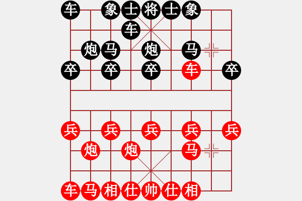 象棋棋譜圖片：陳寒峰     先勝 金松       - 步數(shù)：10 