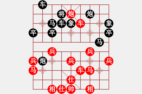 象棋棋譜圖片：陳寒峰     先勝 金松       - 步數(shù)：40 