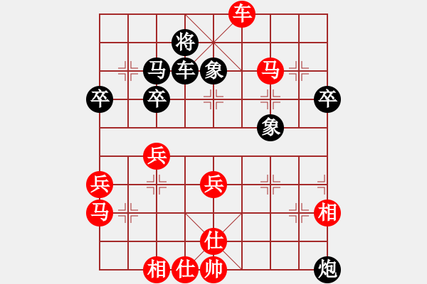 象棋棋譜圖片：陳寒峰     先勝 金松       - 步數(shù)：70 