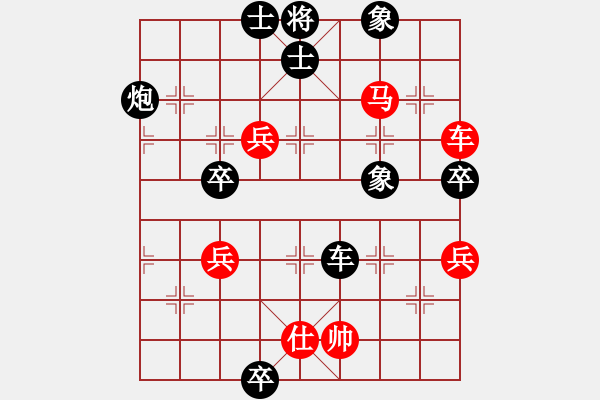 象棋棋谱图片：程进超 先负 孟辰 - 步数：100 