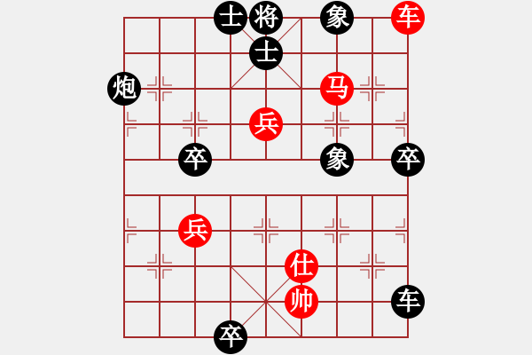 象棋棋谱图片：程进超 先负 孟辰 - 步数：106 