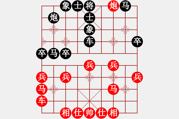 象棋棋譜圖片：程進(jìn)超 先負(fù) 孟辰 - 步數(shù)：30 