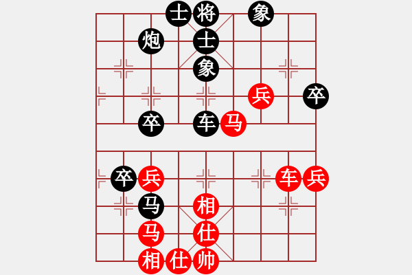 象棋棋譜圖片：程進(jìn)超 先負(fù) 孟辰 - 步數(shù)：50 