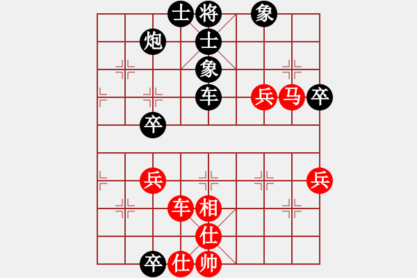 象棋棋譜圖片：程進(jìn)超 先負(fù) 孟辰 - 步數(shù)：60 