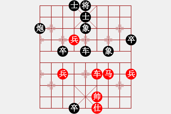 象棋棋譜圖片：程進(jìn)超 先負(fù) 孟辰 - 步數(shù)：90 