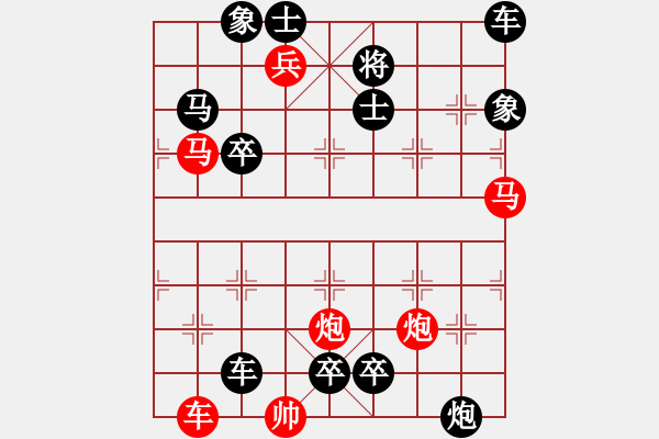 象棋棋譜圖片：綠原跑馬 崔太權(quán) - 步數(shù)：0 