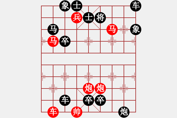 象棋棋譜圖片：綠原跑馬 崔太權(quán) - 步數(shù)：10 