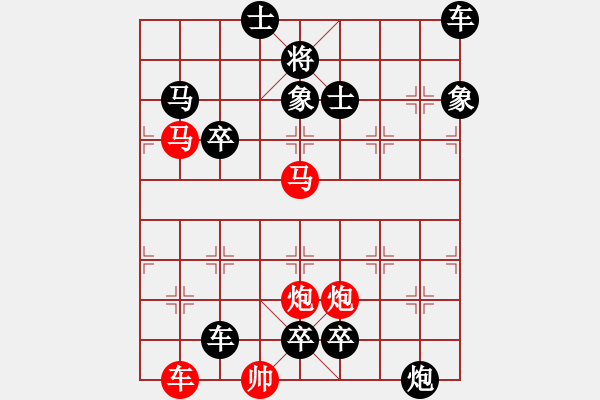 象棋棋譜圖片：綠原跑馬 崔太權(quán) - 步數(shù)：20 