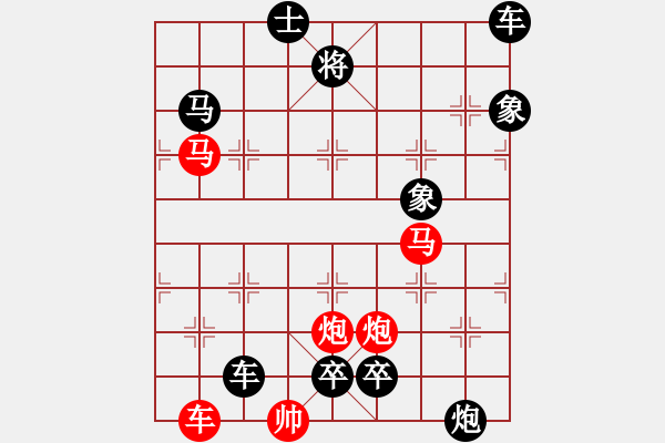 象棋棋譜圖片：綠原跑馬 崔太權(quán) - 步數(shù)：30 