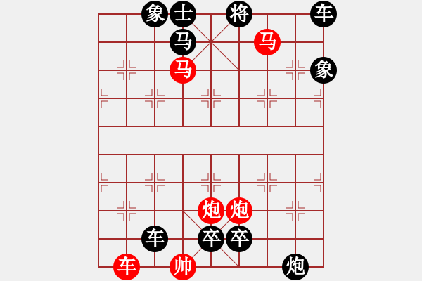 象棋棋譜圖片：綠原跑馬 崔太權(quán) - 步數(shù)：40 