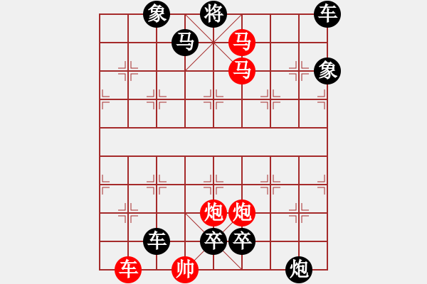 象棋棋譜圖片：綠原跑馬 崔太權(quán) - 步數(shù)：50 