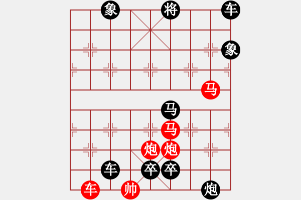 象棋棋譜圖片：綠原跑馬 崔太權(quán) - 步數(shù)：60 